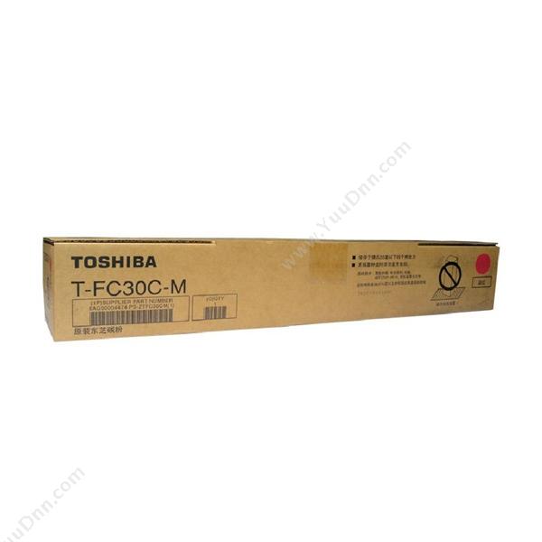 东芝 ToshibaPS-ZTFC30CmS 墨粉 3000张（红）（适用e2051c/2551c/2050c/2550c）墨盒