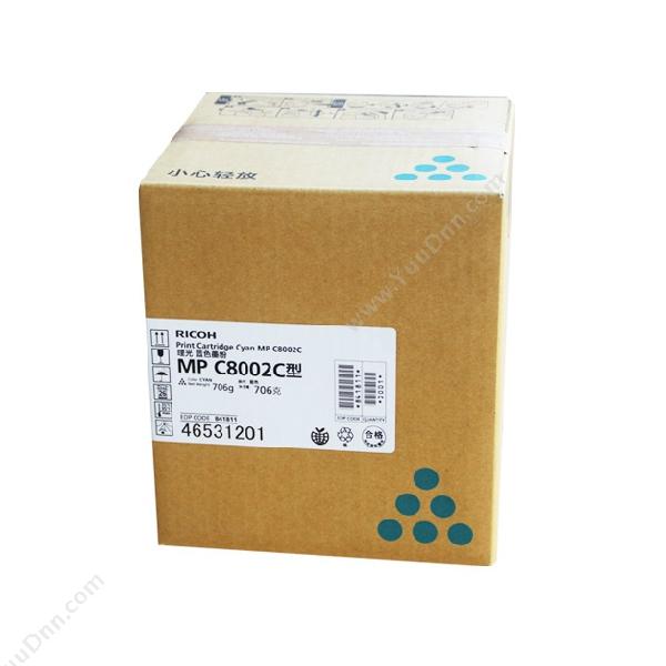 理光 Ricoh C8002型 墨粉（适用mPC8002SP EDP：841811）（青） 复印机墨粉/墨粉盒