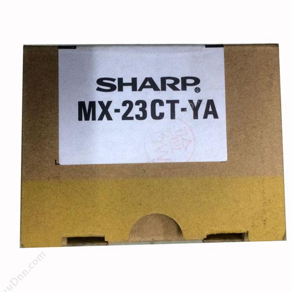 夏普 Sharp mX-23CT-YA mX-23CT-YA 墨粉（黄）（黄）（适用 2318UC） 复印机墨粉/墨粉盒