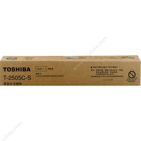 东芝 Toshiba PS-ZT2505CS 6K 墨粉 6000张（黑） 适用eS2505/2505H/2505F 复印机墨粉/墨粉盒