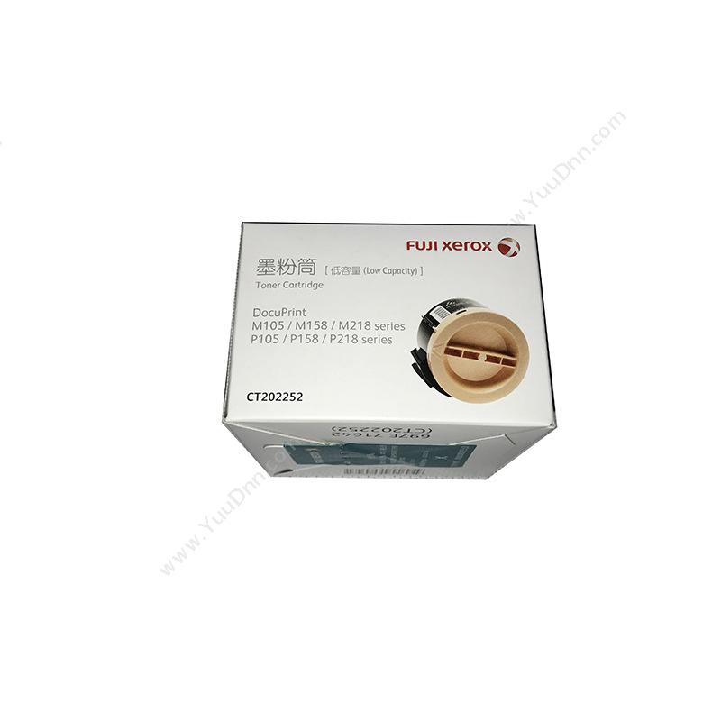富士施乐 FujiXeroxCT202252 墨粉筒 1000页（黑）（适用 P105b/m105b/m105ab/m158f/P158b/m158b/m158ab/m158f/P218b/m218fw）墨盒