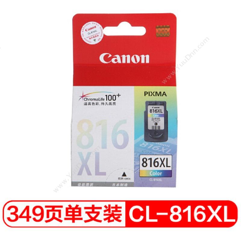 佳能 CanonCL-816XL  13mL（彩色）（适用IP2780 IP2788 mP259 mP498 mX348 mX358 mX288）硒鼓