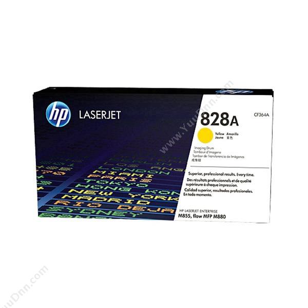 惠普 HPCF364A （828A） 30,000页（黄）（适用 Color LaserJet Enterprise m855系列）硒鼓