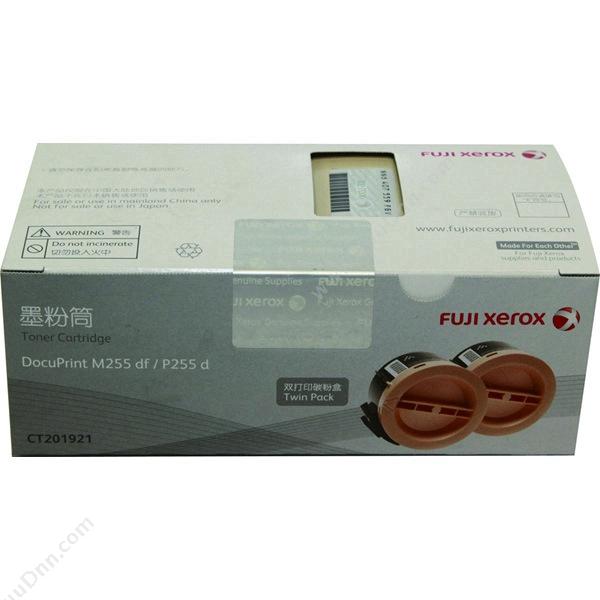 富士施乐 FujiXerox CT201921 墨粉（双包装 2支/盒） 5000页（黑）（适用 DPP255d/m255df) 墨粉/墨粉盒