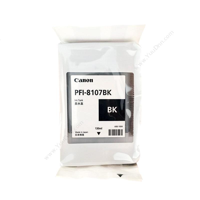 佳能 Canon PFI8107m（红） 打印机墨粉/墨粉盒