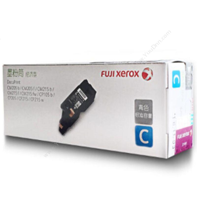 富士施乐 FujiXerox201596 碳粉墨盒