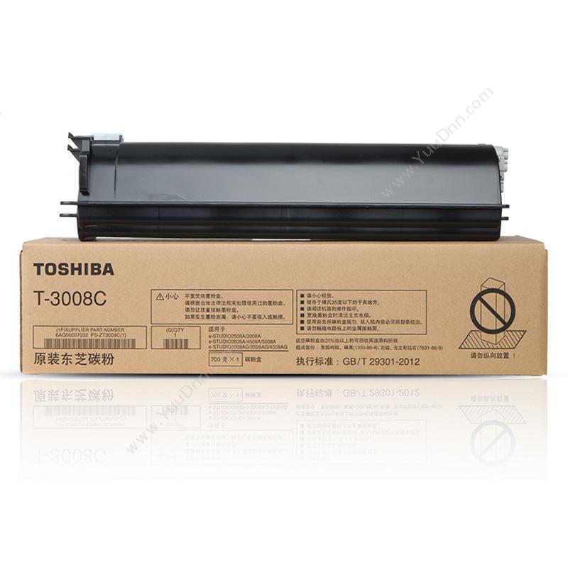 东芝 Toshiba T-3008C（黑） 兼容墨粉/墨粉盒