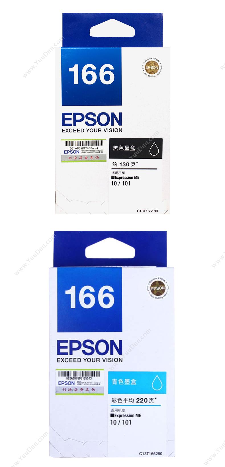 爱普生 Epson 166  100g/个（黑） 打印机墨粉/墨粉盒
