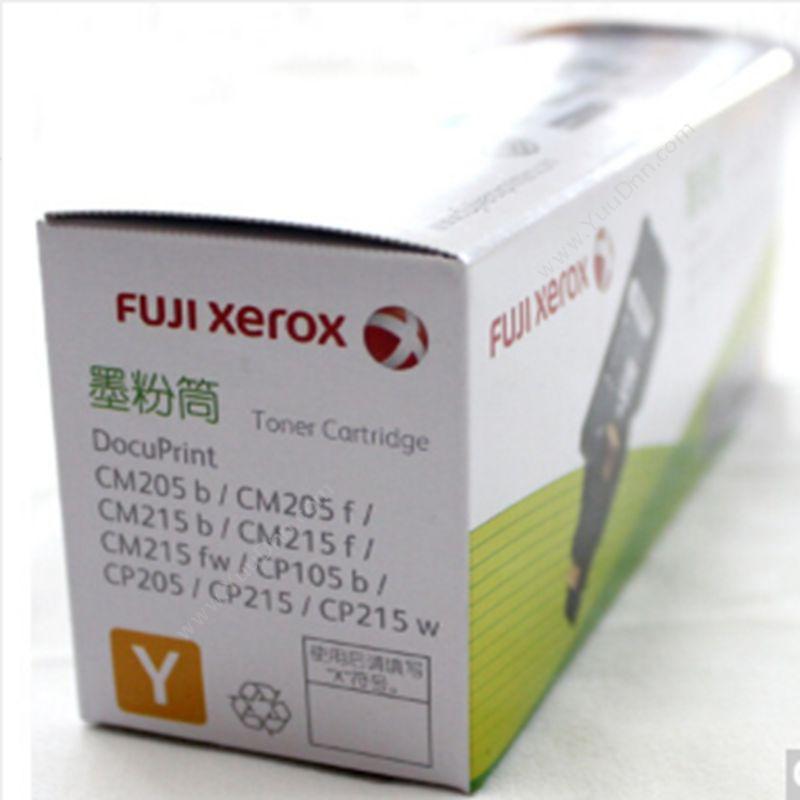 富士施乐 FujiXerox 201598 碳粉 墨粉/墨粉盒