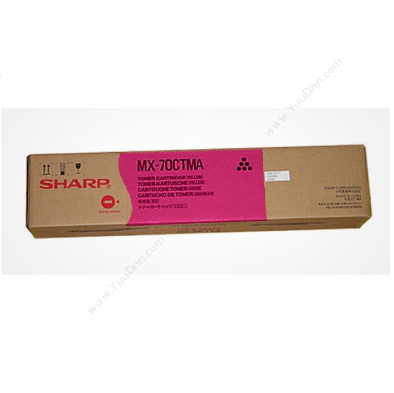夏普 SharpmX-70CTmA（红）墨  32K（适用mX5500/6200/7000机用型)硒鼓