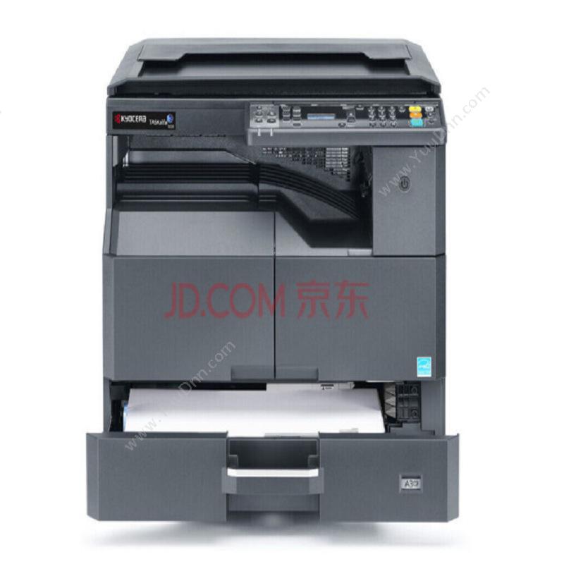 京瓷 Kyocera TASKalfa2211（B类双面网络配置）黑白复印机用 A3幅面 复印机墨粉/墨粉盒