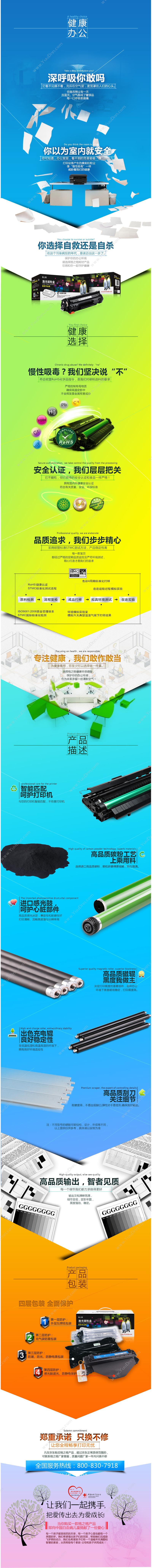 格之格 G&G NT-P2215商用专业版 硒鼓