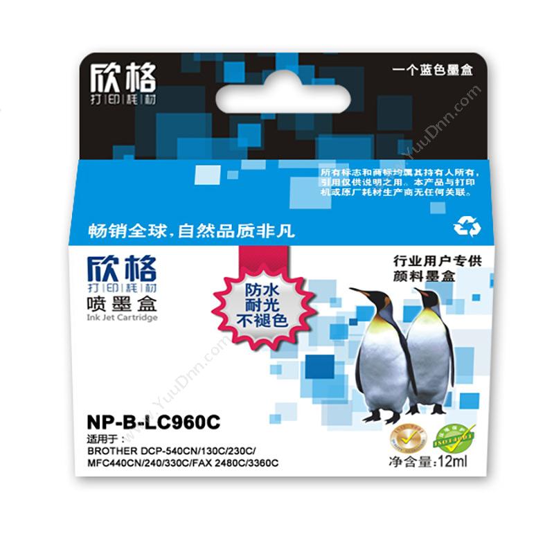 欣格 Xinge NP-B-LC960C 打印机墨粉/墨粉盒