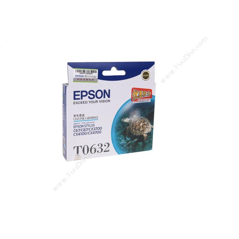 爱普生 Epson C67（黑） 打印机墨粉/墨粉盒