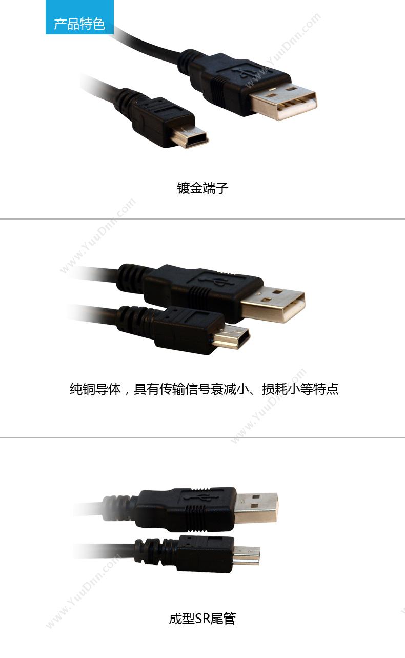 酷比客 L-Cubic LCCPUSBAMBK-0.2M USB 硬盘线 0.2M （黑） USB硬盘线 视频线
