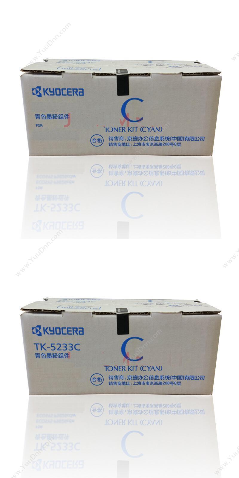 京瓷 Kyocera TK-8128C 打印机墨粉/墨粉盒