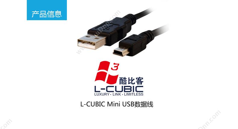 酷比客 L-Cubic LCCPUSBAMBK-0.2M USB 硬盘线 0.2M （黑） USB硬盘线 视频线