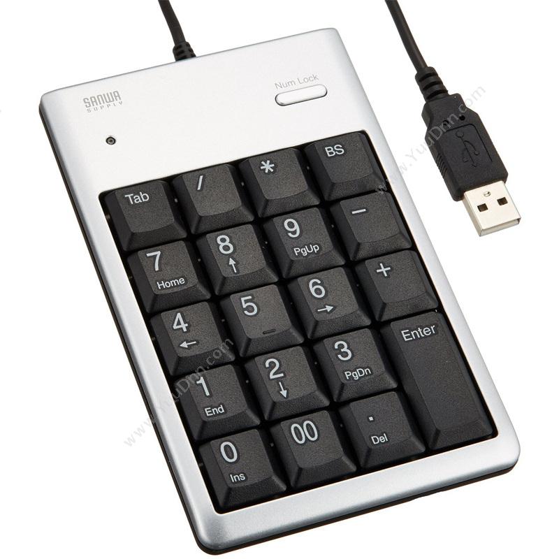 山业 SanwaNT-16UH2SV USB2.0数字键盘  银（白）键盘鼠标