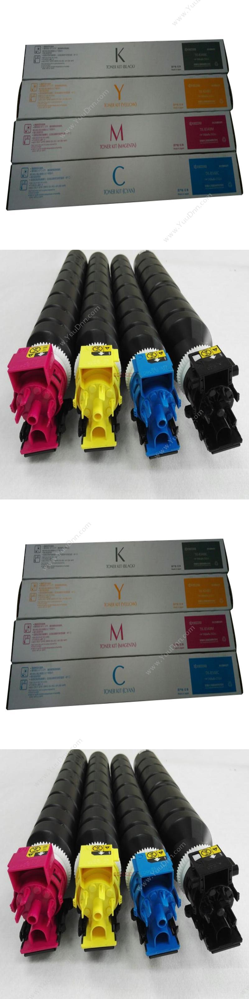 京瓷 Kyocera TK-8348K 打印机墨粉/墨粉盒