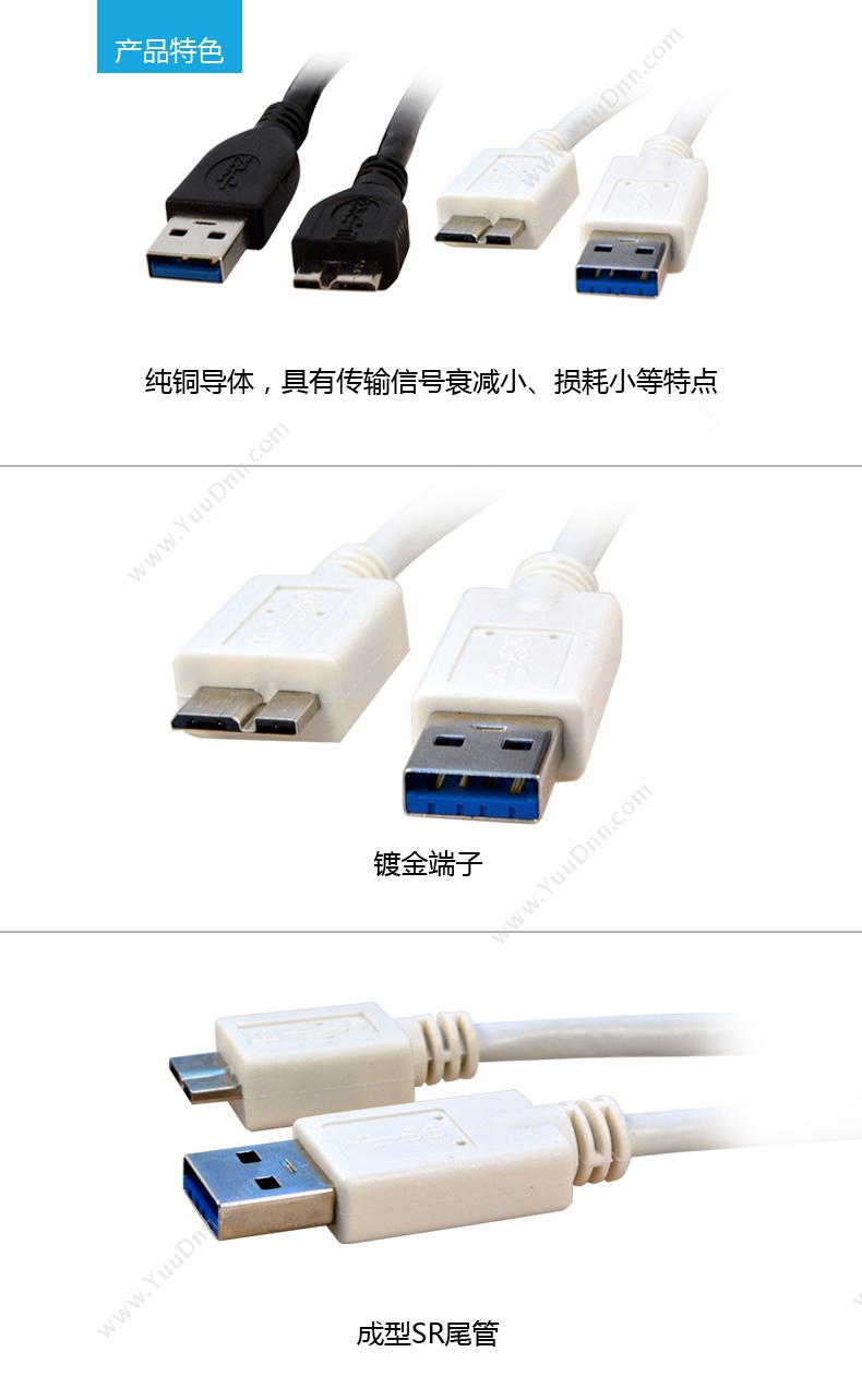 酷比客 L-Cubic LCCPUSB3AMCBK-1M USB 公对Micro连接线 1M （黑） 数据连接 其它线材