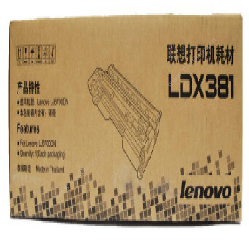 联想 Lenovo ~LDX381 硒鼓