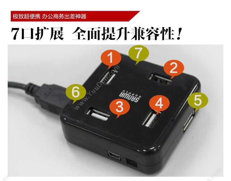 山业 Sanwa USB-HUB250BK 七口多功能 （黑） 集线器