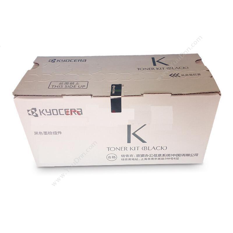 京瓷 Kyocera TK-8128K 打印机墨粉/墨粉盒