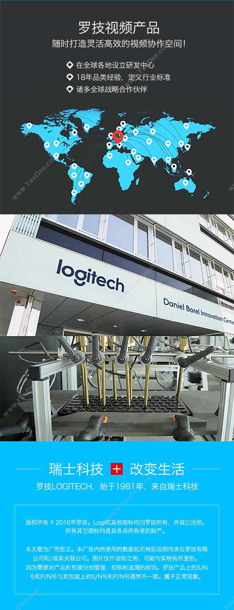 罗技 Logitech C525 高清网络视频（黑） 摄像头