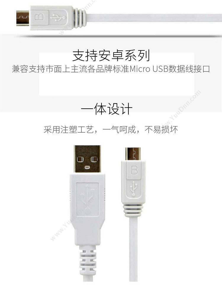 酷比客 L-Cubic LCCPUSBAMCBK-1.8M USB公对Micro连接线   1.8M （黑） 视频线