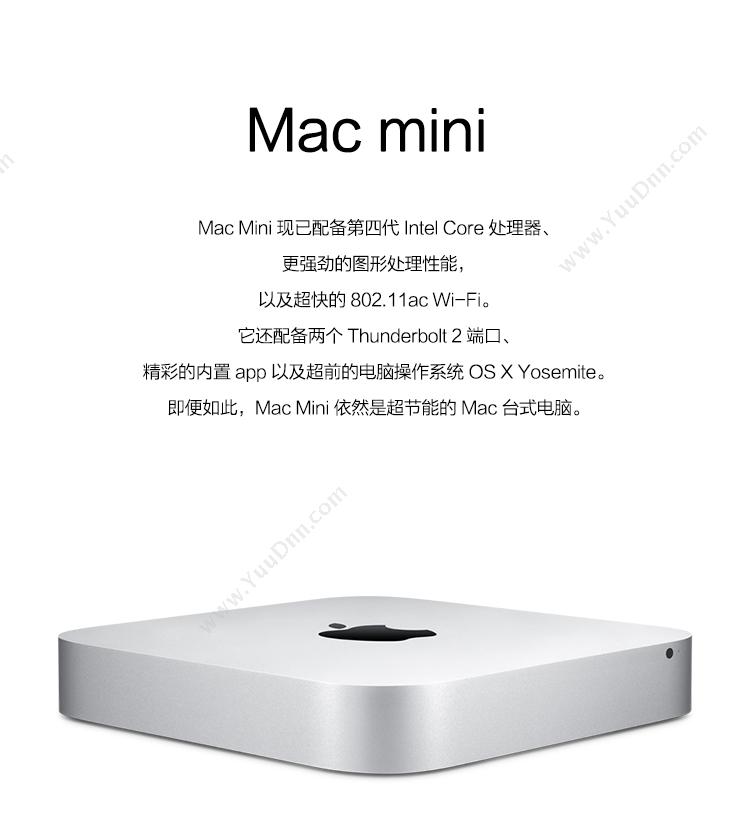 苹果 Apple Mac Mini MGEM2CH/A(A1347）  I5 2*2G500G  1.4GHz 双核 Intel Core i5/Intel HD Graphics 5000 台式电脑主机