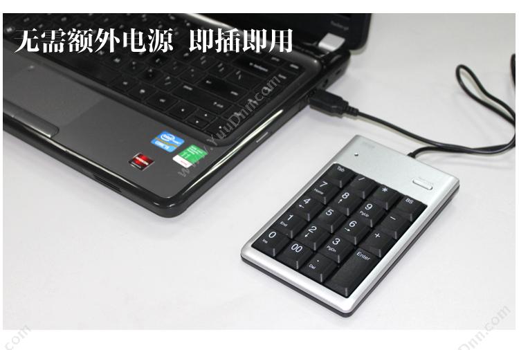 山业 Sanwa NT-16UH2SV USB2.0数字键盘  银（白） 有线键盘