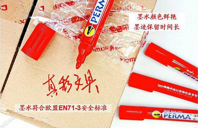 真彩 Zhencai 3535（红） 单头记号笔