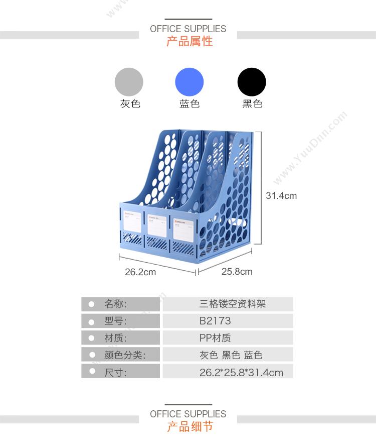 齐心 Comix B2667 21gPVA 21G 绿色 固体胶