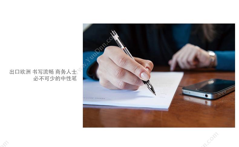 金万年 Genvana MINI-D-002# 中性笔 0.5mm 蓝（12支/盒） 插盖式中性笔