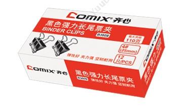 齐心 Comix B3608 （黑）强力长尾票夹 4#25mm （黑）（12只/盒） 长尾夹