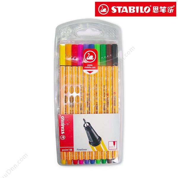 思笔乐 Stabilo 8810  笔尖 0.4MM 插盖式中性笔
