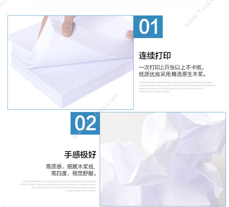 百旺 April （蓝）A3/70g 5包/箱 500张/包（白） 彩色复印纸