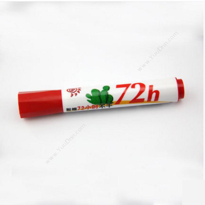 白雪 SnowWhiteWB-72H （红）白板笔