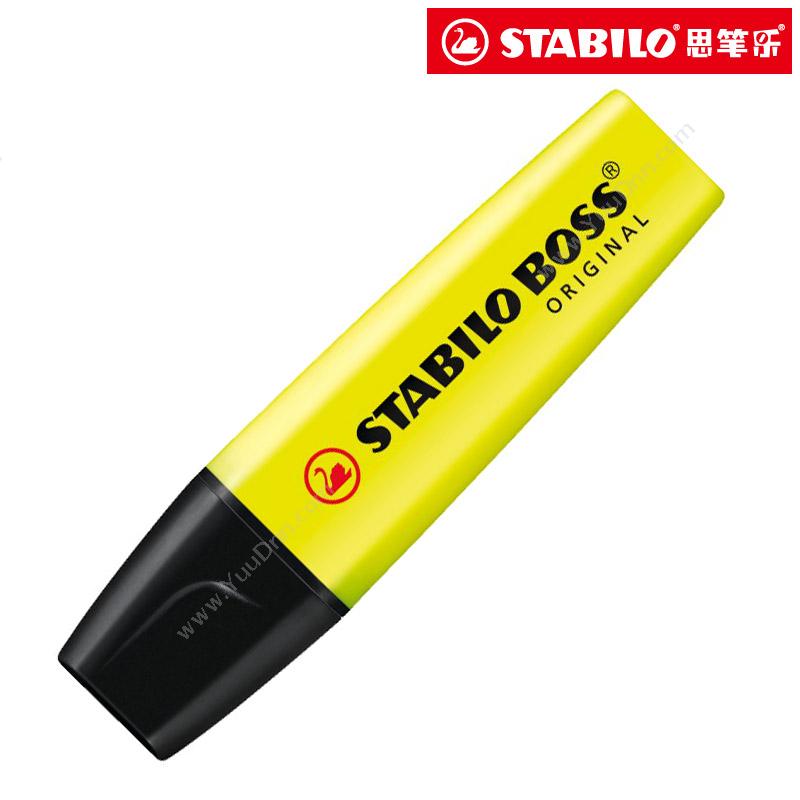 思笔乐 Stabilo 70/55 天鹅波士乐荧光笔  淡紫色 单头荧光笔