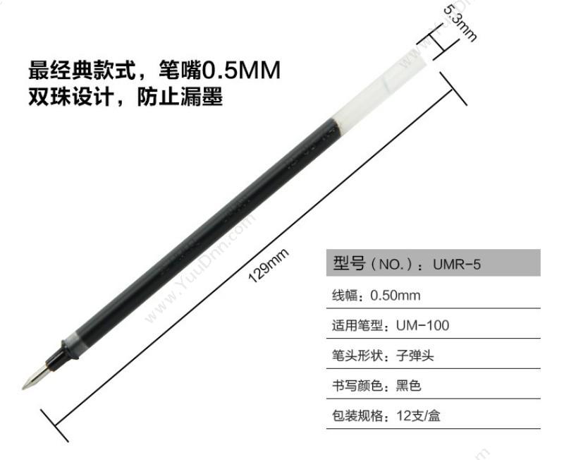 旗牌 Artline EHJ-1 Artline 小号 （黑） 1只 印台