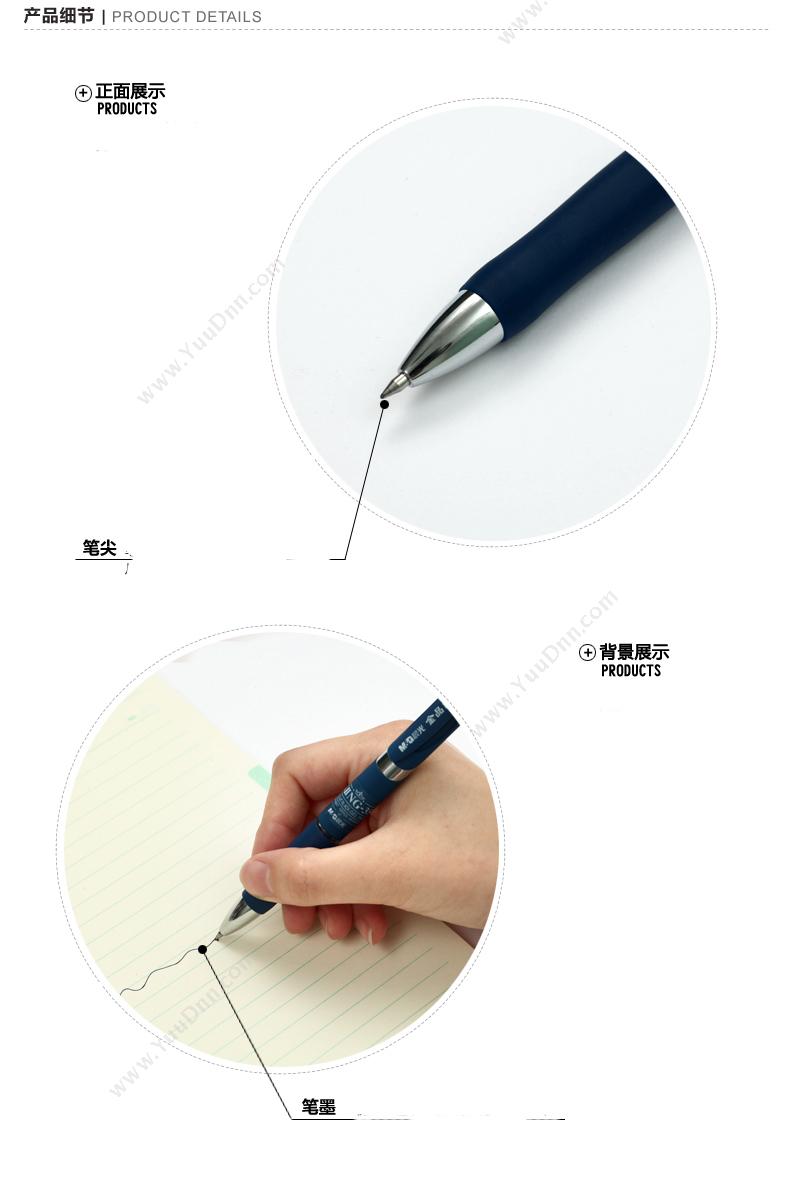 晨光 M&G AGPK3507 中性笔金品K-35 0.5 （红） 12支/盒 按压式中性笔
