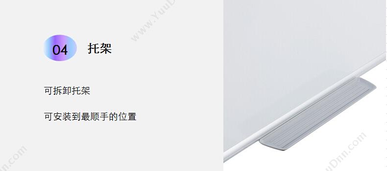 日学 Nichigaku AS-47 单面 1200*2100 （白） 书写、展示 烤漆白板