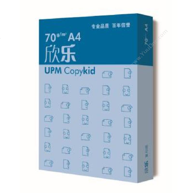 欣乐 UPM Copykid UPM（蓝）A4/70g 中白 500张/包 8包/箱 彩色复印纸
