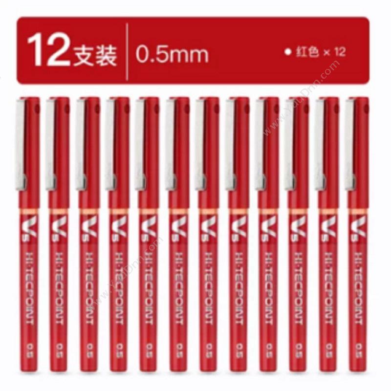 百乐 Pilot0.5 V5威宝走珠笔BX-V5-R（红）（12支/盒）插盖式中性笔