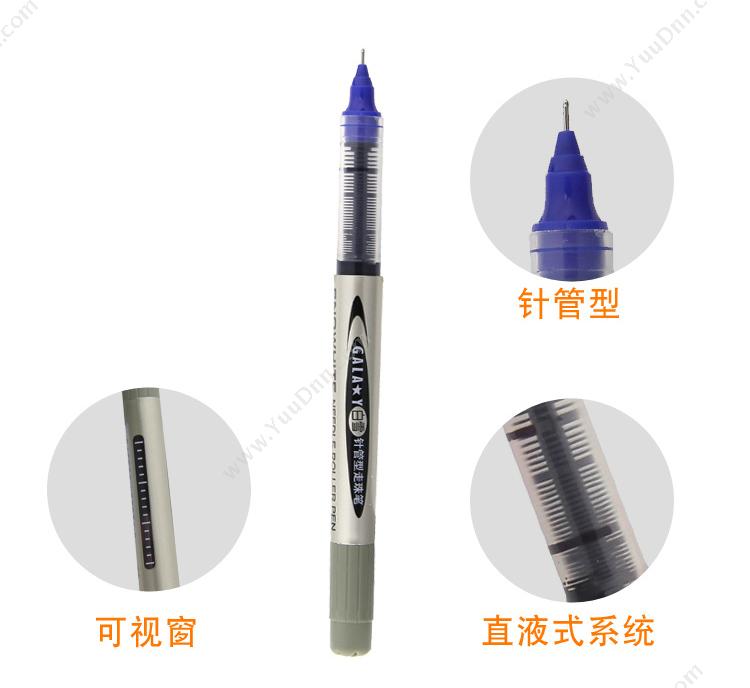白雪 SnowWhite PVN-166 直液式走珠笔 针管型0.5 （蓝） 正常生产 插盖式中性笔