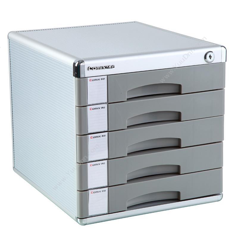 齐心 ComixB2245 办公必备文件柜  银灰色塑料文件柜