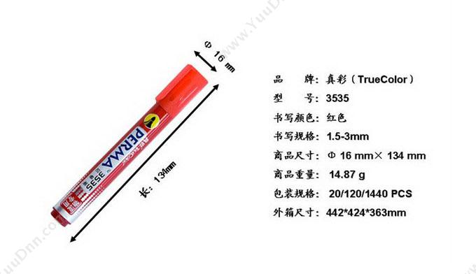 真彩 Zhencai 3535（红） 单头记号笔