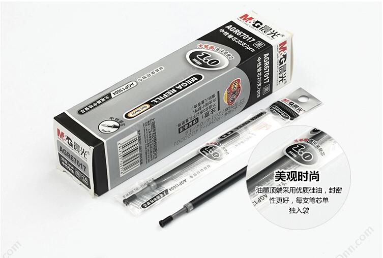 晨光 M&G AGR67017 中性替芯 1 （黑） 适用于AGP13604 中性笔芯