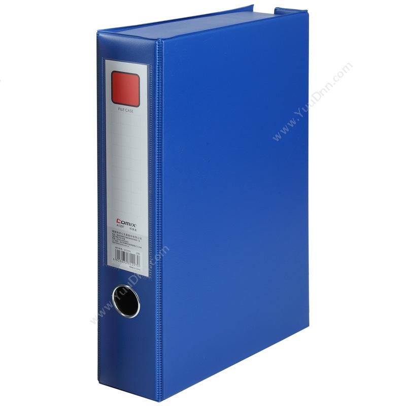 齐心 Comix PVC A4 55MM磁扣档案盒A1297 （（蓝）） PP档案盒