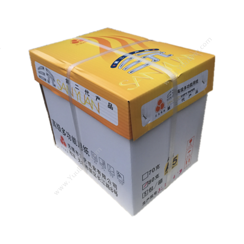 三元 Sanyuan A4/70g 040 500张*5包/箱（白） 普通复印纸